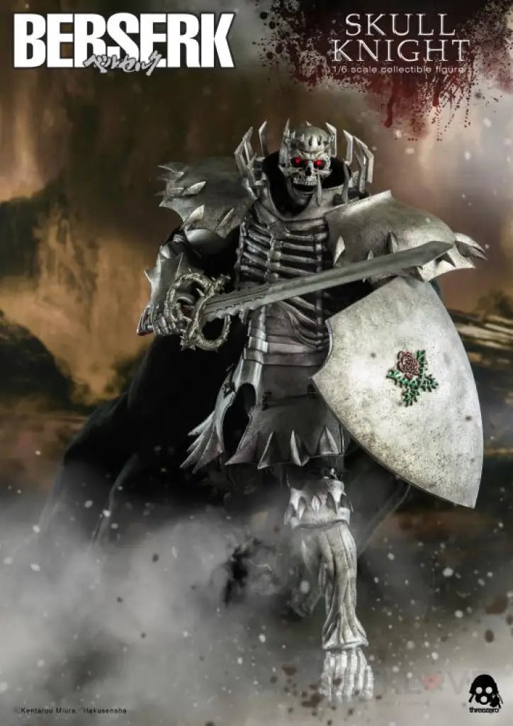 Berserk Skull Knight Exclusive Version Scale Figure