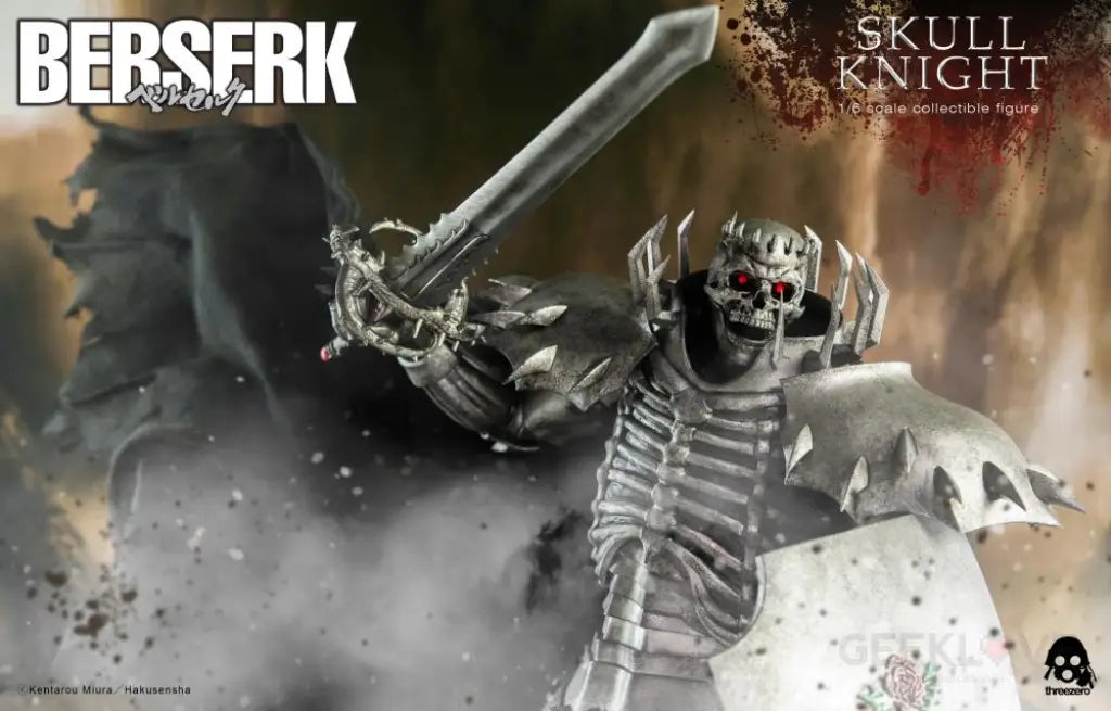 Berserk Skull Knight Exclusive Version Scale Figure