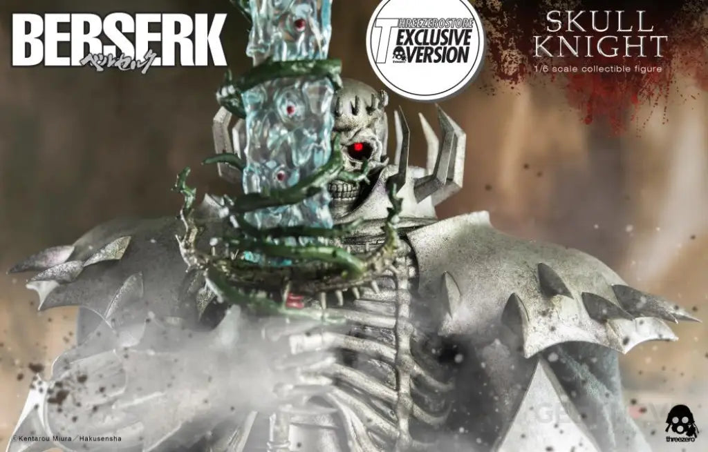 Berserk Skull Knight Exclusive Version Scale Figure