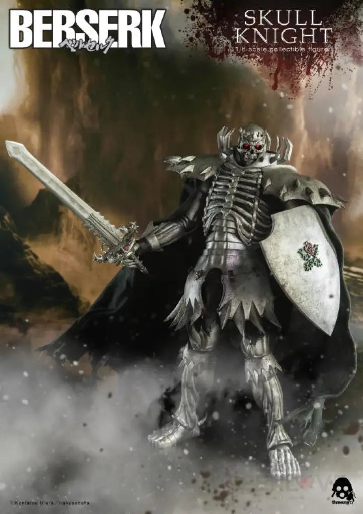 Berserk Skull Knight Exclusive Version Scale Figure