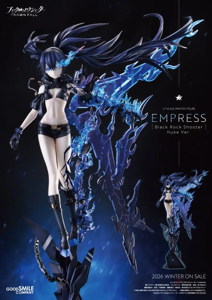 Black Rock Shooter Empress huke Ver. (Reoffer) Scale Figure
