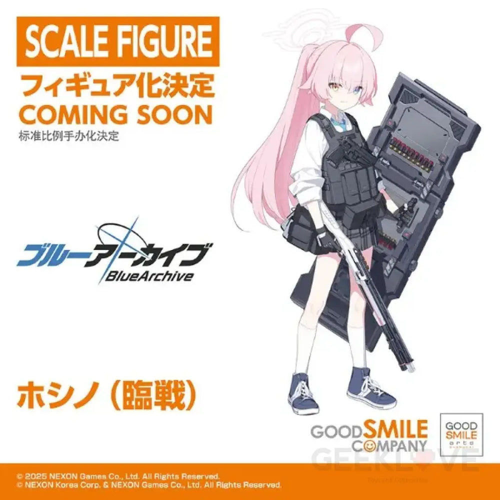 Blue Archive Hoshino (Battle) Scale Figure Early Access Scale Figure