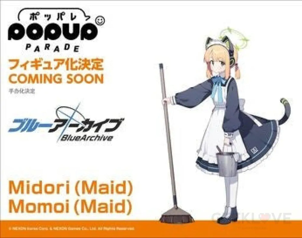 Blue Archive Pop Up Parade Saiba Midori Maid Ver Early Access Pop Up Parade