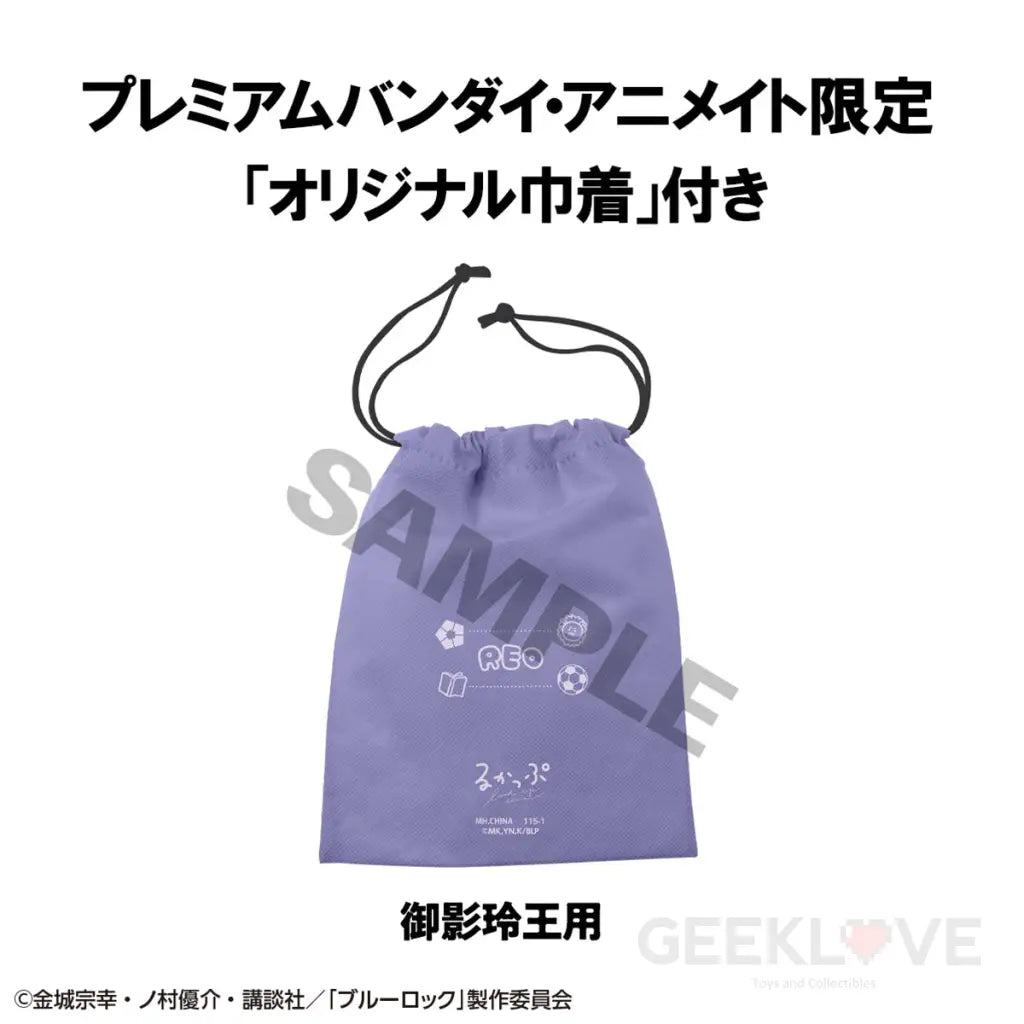 Blue Lock Look Up Reo Mikage Japanese National Player Match Ver. (with gift) Look Up