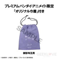 Blue Lock Look Up Reo Mikage Japanese National Player Match Ver. (with gift) Look Up