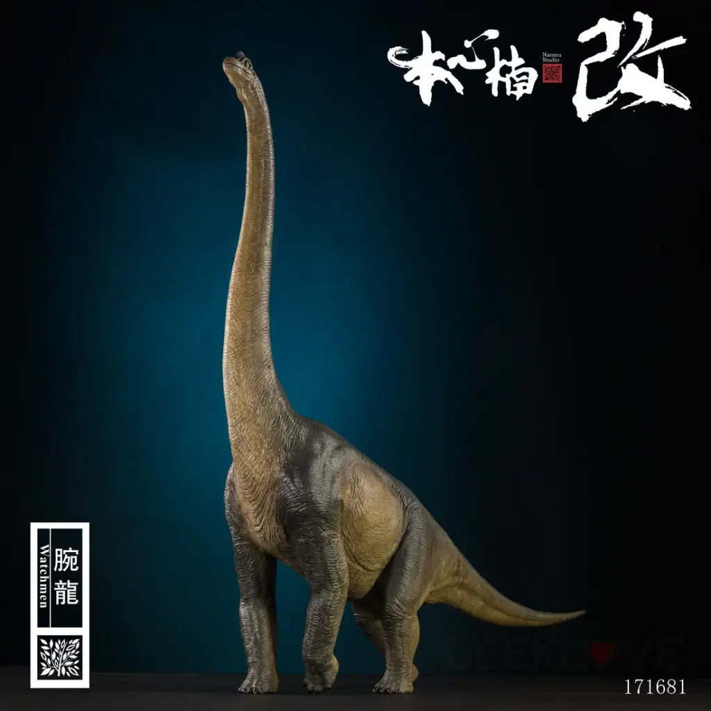 Brachiosaurus (Gray Ver.) 1/35 Scale Figure - GeekLoveph