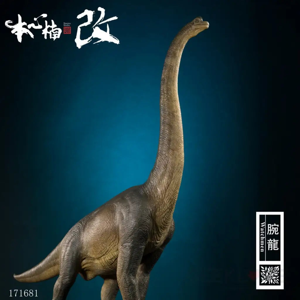 Brachiosaurus (Gray Ver.) 1/35 Scale Figure - GeekLoveph
