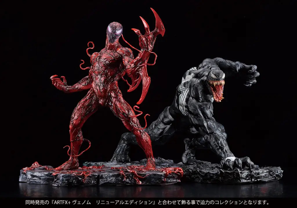 Carnage Renewal Edition ARTFX+ - GeekLoveph