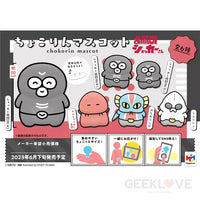 Chokorin Mascot Shocker-San In The Afternoon Set Deposit Preorder