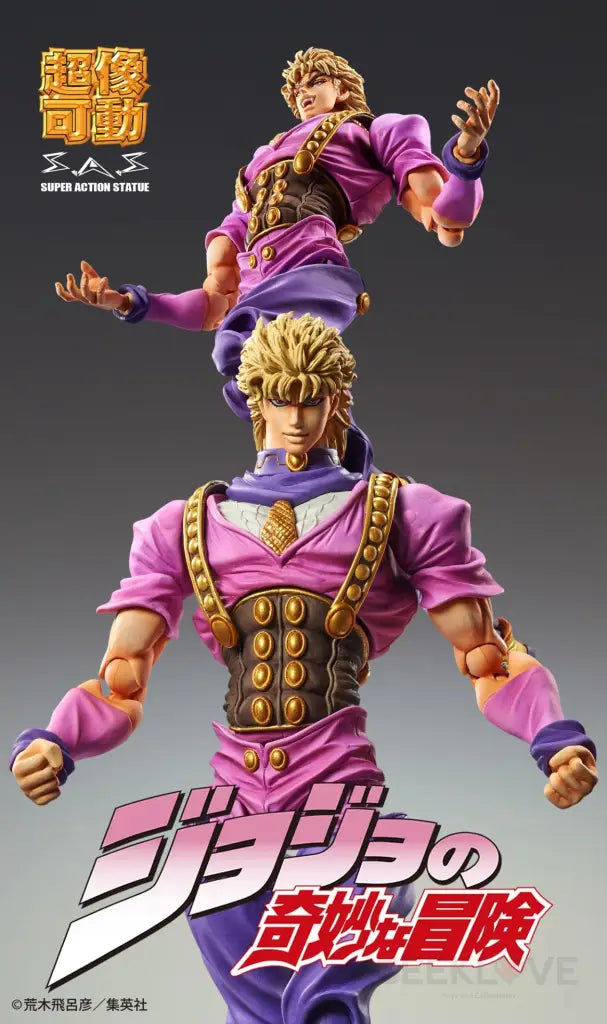 Chozokado Dio Brando (3rd-run)