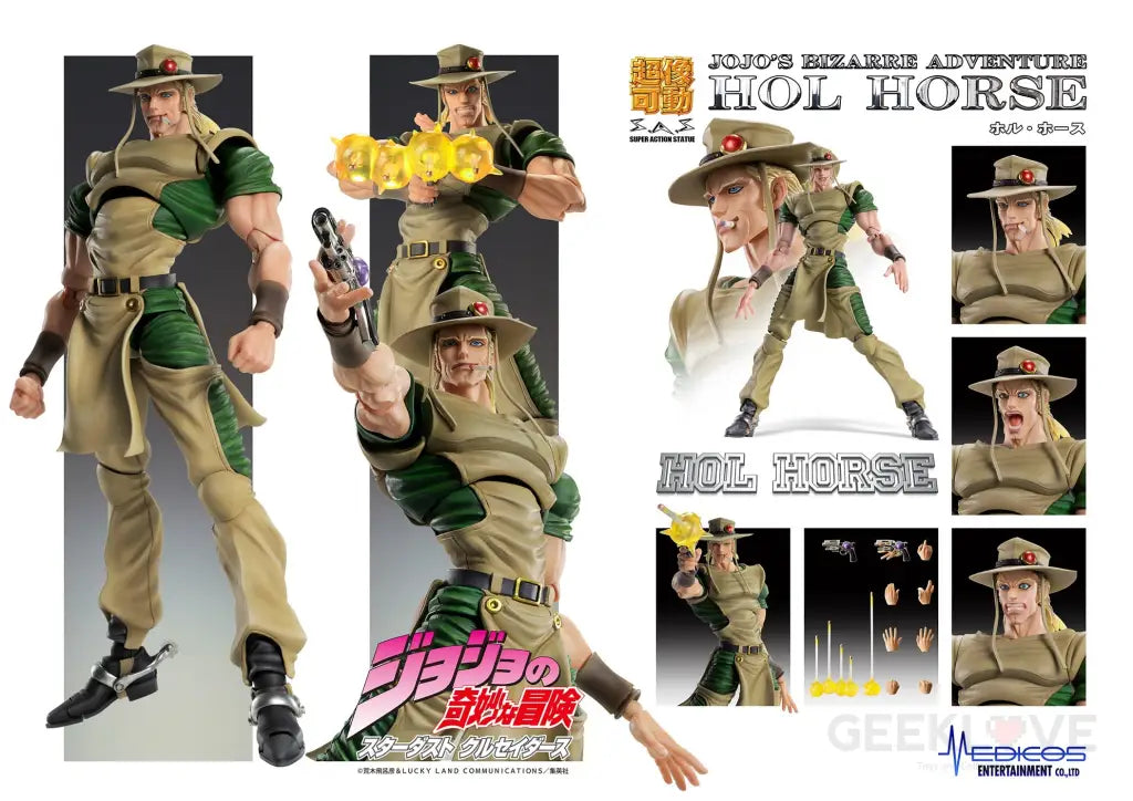 Chozokado Hol Horse Preorder