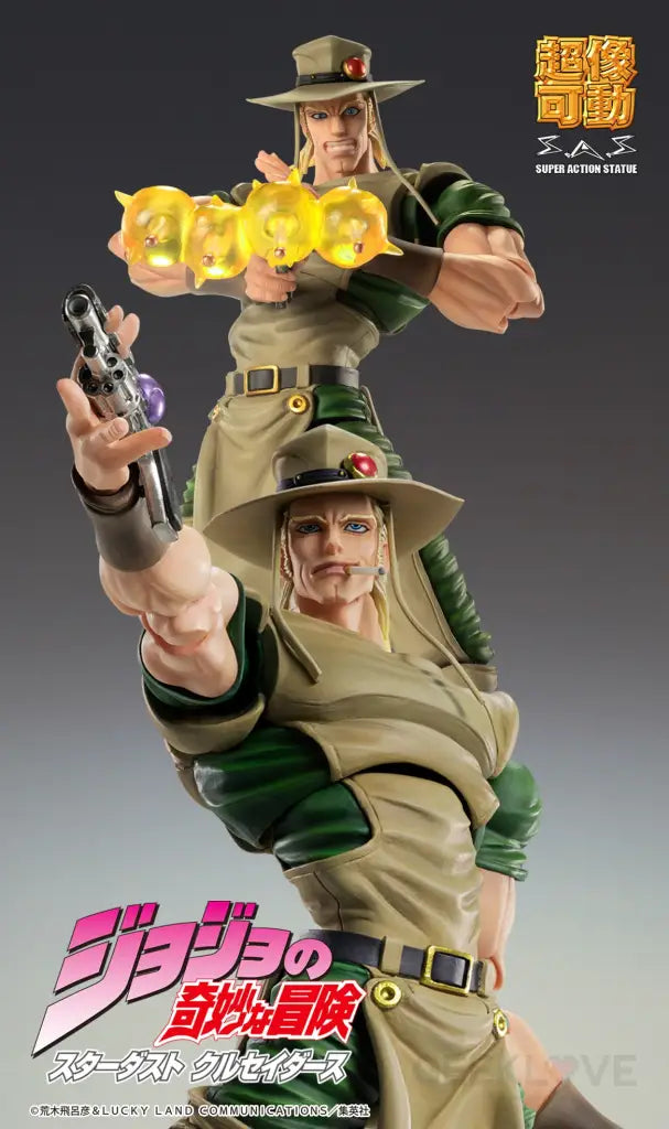 Chozokado Hol Horse Preorder