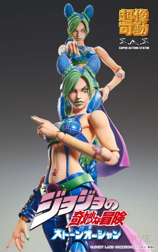 Chozokado [Jolyne Cujoh] - GeekLoveph