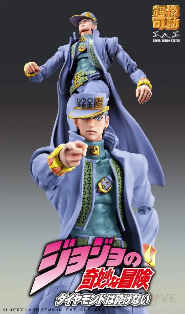 Chozokado Jotaro Kujo Second Pre Order Price Statue