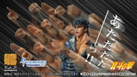 Chozokado Kenshiro Action Figure