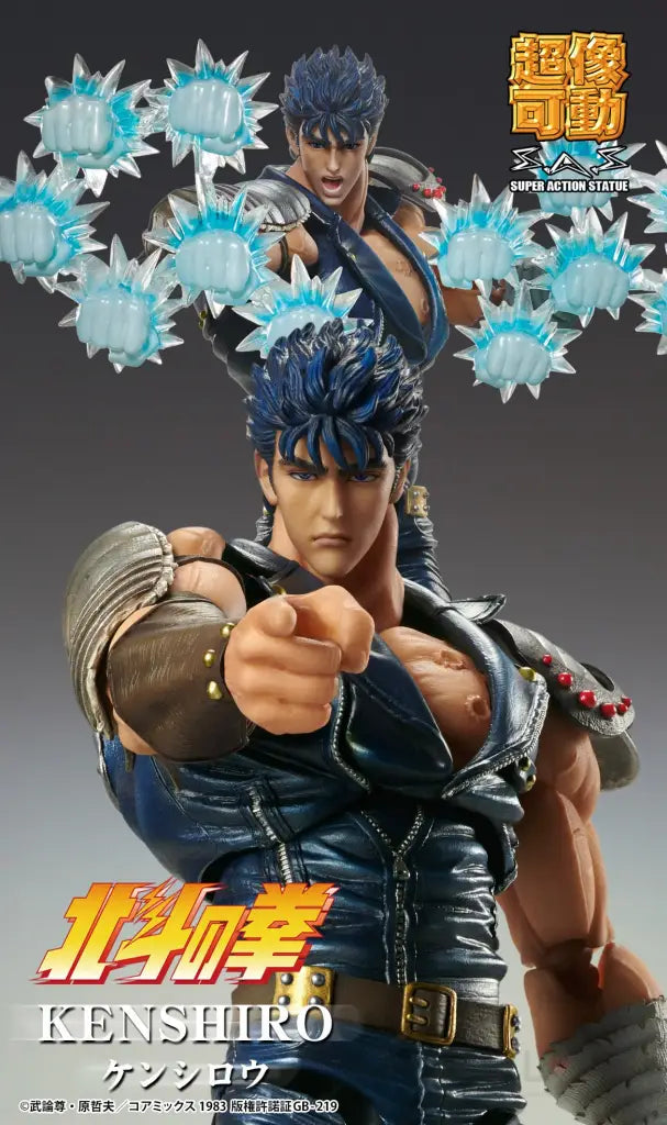 Chozokado Kenshiro Action Figure