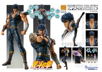 Chozokado Kenshiro Action Figure