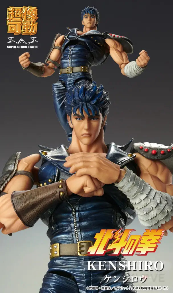 Chozokado Kenshiro Action Figure