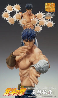 Chozokado Kenshiro Muso Tensei Ver. Preorder