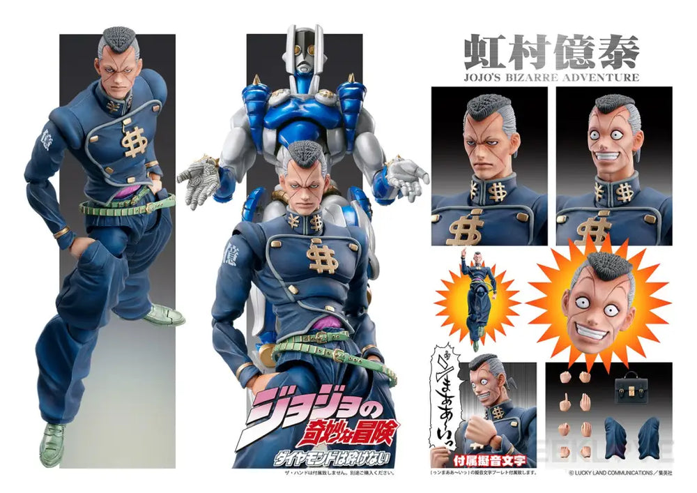 Chozokado - Okuyasu Nijimura (re-run) - GeekLoveph