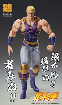 Chozokado Thouzer Action Figure