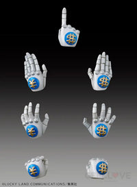 Chozokadou The Hand (3Rd-Run) Preorder