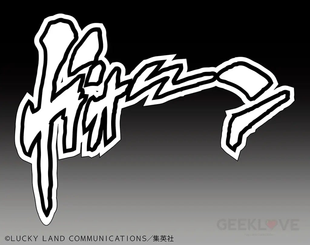 Chozokadou The Hand (3Rd-Run) Preorder