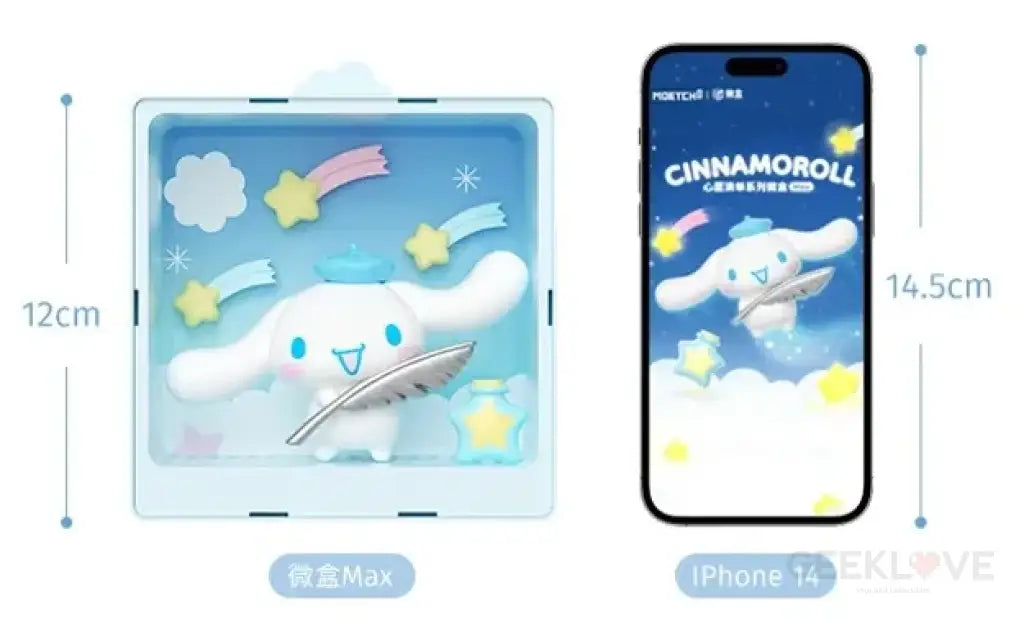 Cinnamoroll Wish List Series Mini Box Max (Blind Box) Blind