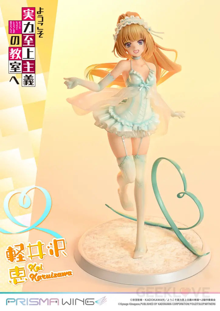 Classroom of the Elite Prisma Wing Kei Karuizawa 1/7 Scale Figure Scale Figure
