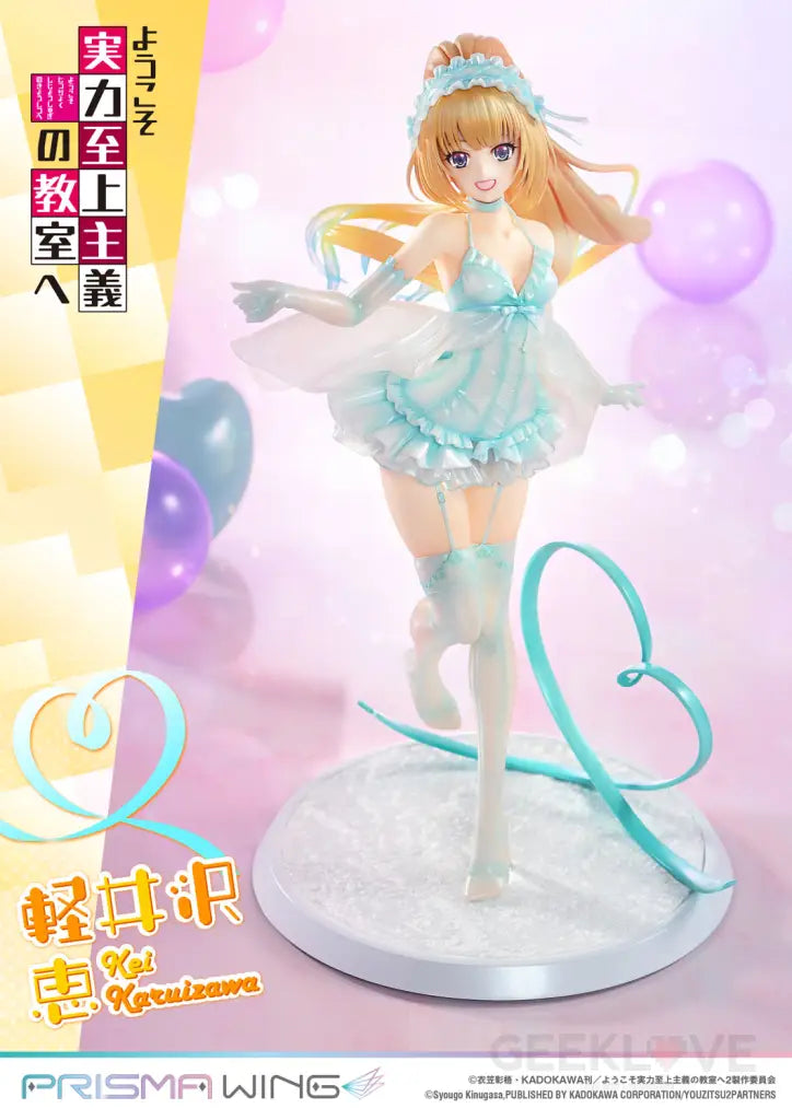 Classroom of the Elite Prisma Wing Kei Karuizawa 1/7 Scale Figure Scale Figure