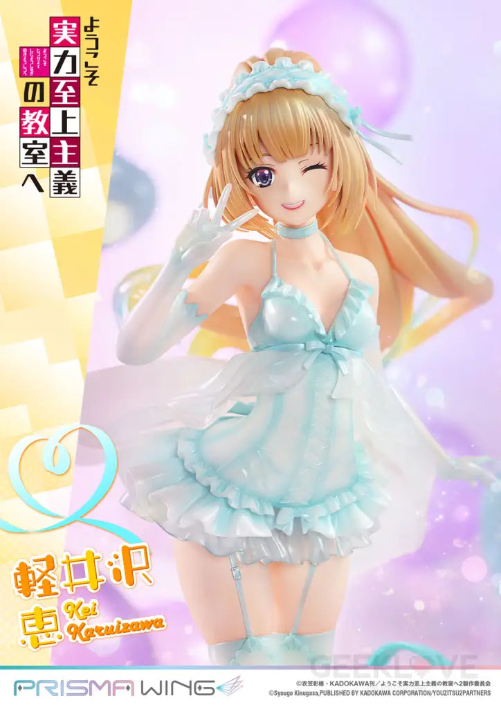 Classroom of the Elite Prisma Wing Kei Karuizawa 1/7 Scale Figure Scale Figure