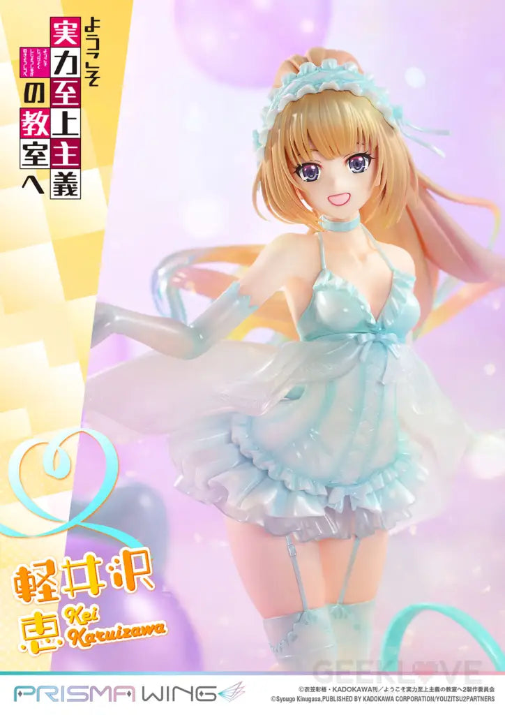 Classroom of the Elite Prisma Wing Kei Karuizawa 1/7 Scale Figure Scale Figure