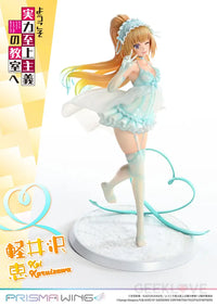 Classroom of the Elite Prisma Wing Kei Karuizawa 1/7 Scale Figure Scale Figure