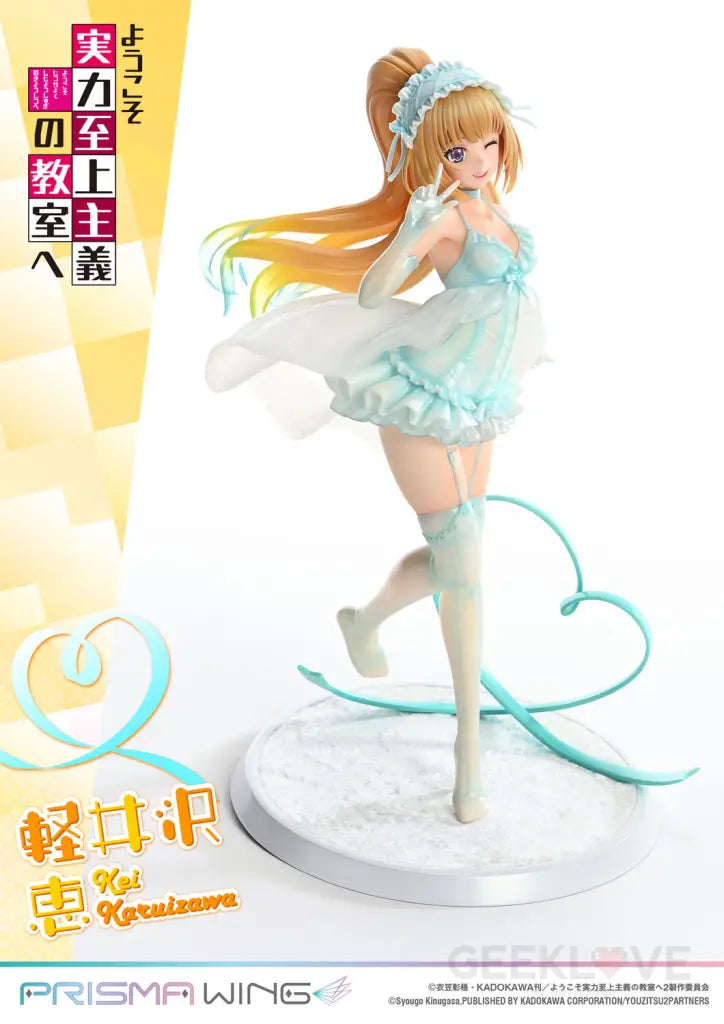 Classroom of the Elite Prisma Wing Kei Karuizawa 1/7 Scale Figure Scale Figure