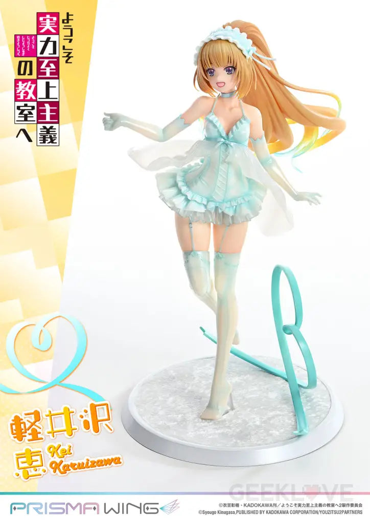 Classroom of the Elite Prisma Wing Kei Karuizawa 1/7 Scale Figure Scale Figure