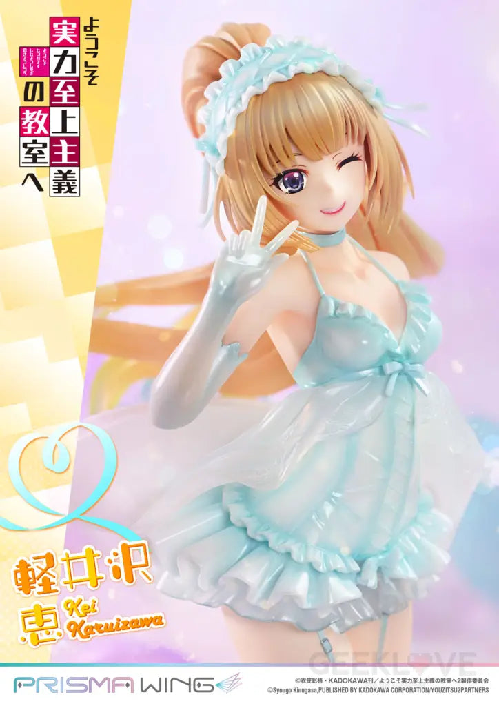 Classroom of the Elite Prisma Wing Kei Karuizawa 1/7 Scale Figure Scale Figure