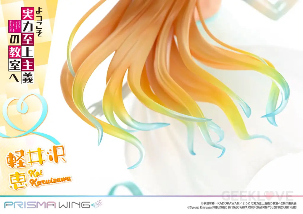 Classroom of the Elite Prisma Wing Kei Karuizawa 1/7 Scale Figure Scale Figure