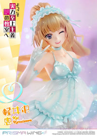 Classroom of the Elite Prisma Wing Kei Karuizawa 1/7 Scale Figure Scale Figure