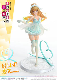 Classroom of the Elite Prisma Wing Kei Karuizawa 1/7 Scale Figure Scale Figure