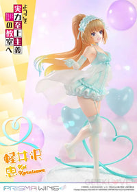 Classroom of the Elite Prisma Wing Kei Karuizawa 1/7 Scale Figure Scale Figure