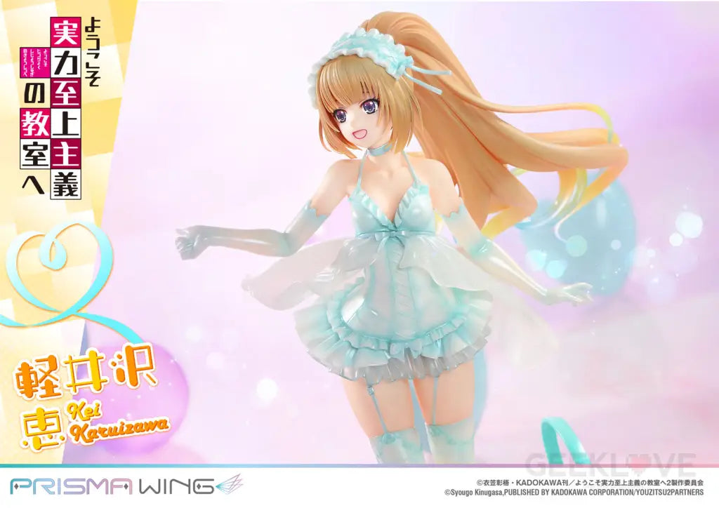 Classroom of the Elite Prisma Wing Kei Karuizawa 1/7 Scale Figure Scale Figure