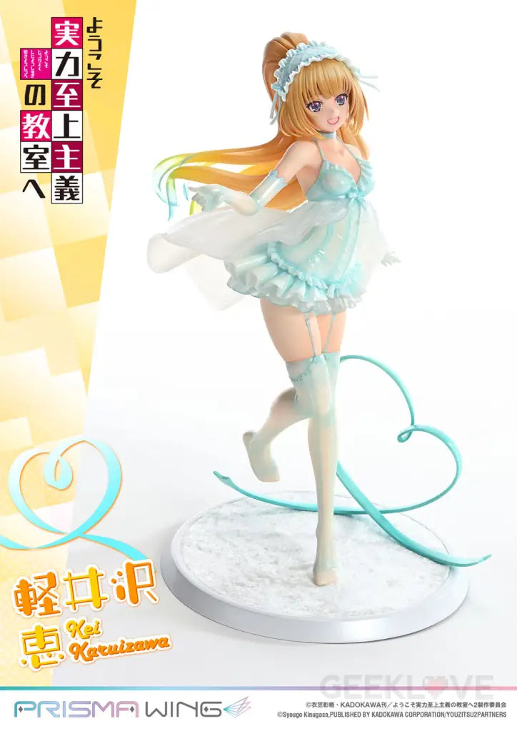 Classroom of the Elite Prisma Wing Kei Karuizawa 1/7 Scale Figure Scale Figure