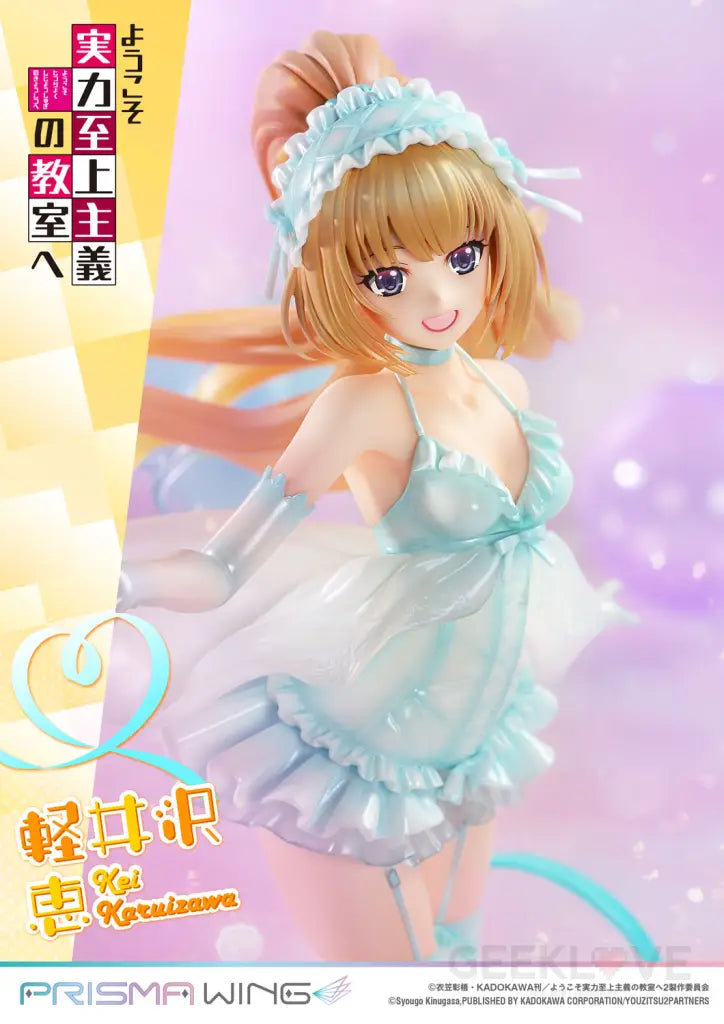 Classroom of the Elite Prisma Wing Kei Karuizawa 1/7 Scale Figure Scale Figure