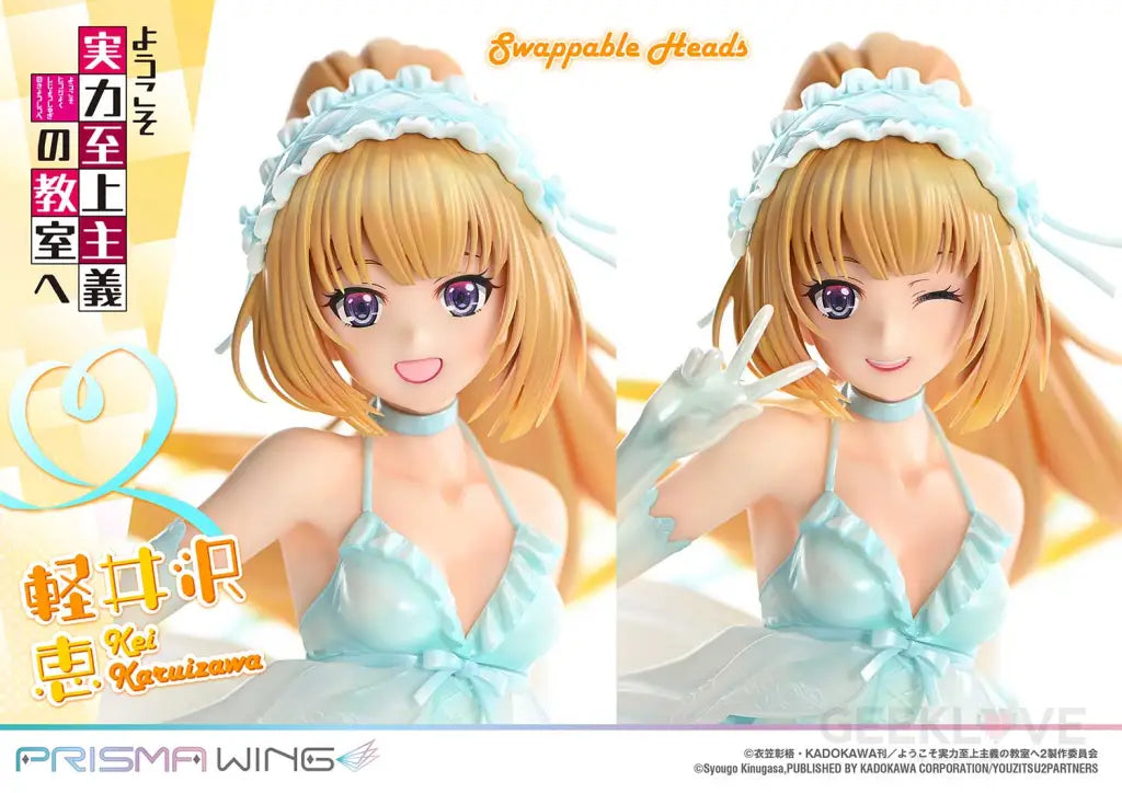 Classroom of the Elite Prisma Wing Kei Karuizawa 1/7 Scale Figure Scale Figure