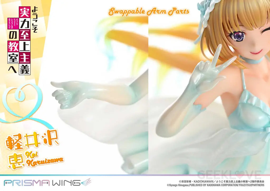 Classroom of the Elite Prisma Wing Kei Karuizawa 1/7 Scale Figure Scale Figure
