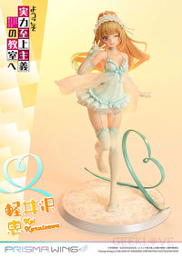 Classroom of the Elite Prisma Wing Kei Karuizawa 1/7 Scale Figure Scale Figure