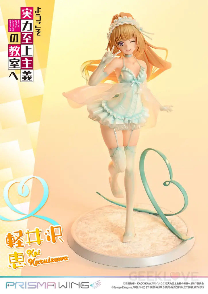 Classroom of the Elite Prisma Wing Kei Karuizawa 1/7 Scale Figure Scale Figure