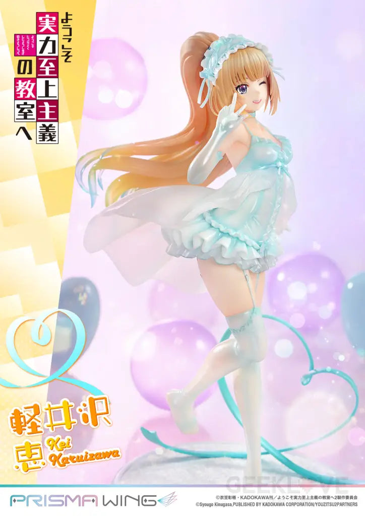 Classroom of the Elite Prisma Wing Kei Karuizawa 1/7 Scale Figure Scale Figure