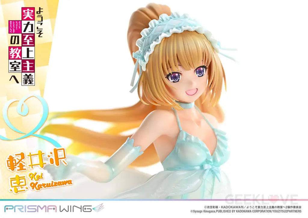 Classroom of the Elite Prisma Wing Kei Karuizawa 1/7 Scale Figure Scale Figure