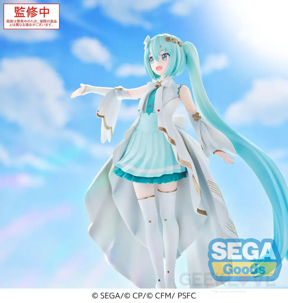 Colorful Stage! The Movie: A Miku Who Can’t Sing Luminasta Hatsune Miku (Unshuttered SEKAI) Figure Prize Figure